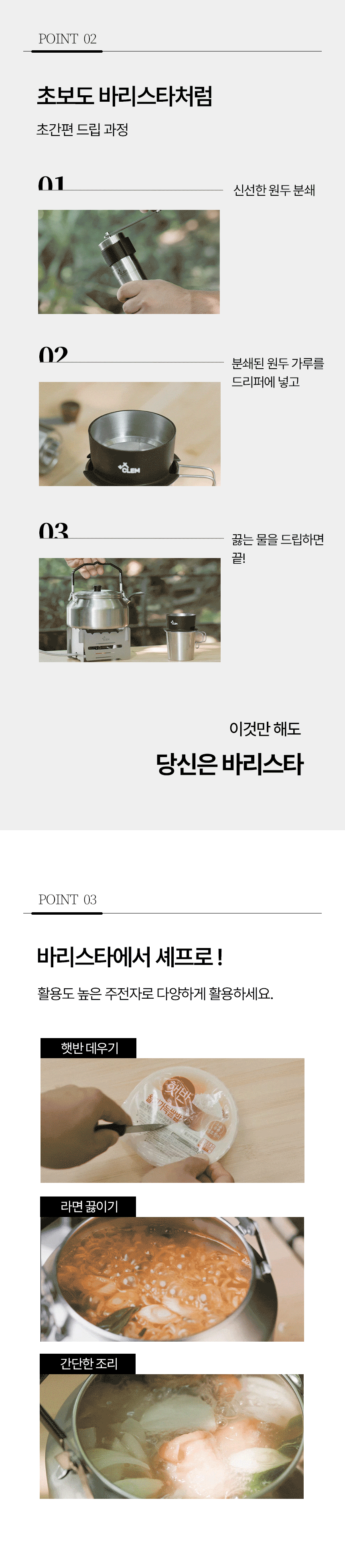 clem 올인원 드립세트