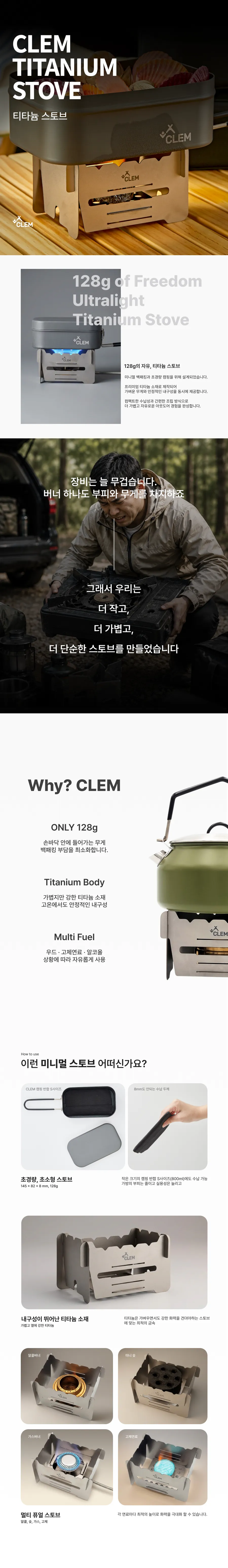 clem 올인원 드립세트