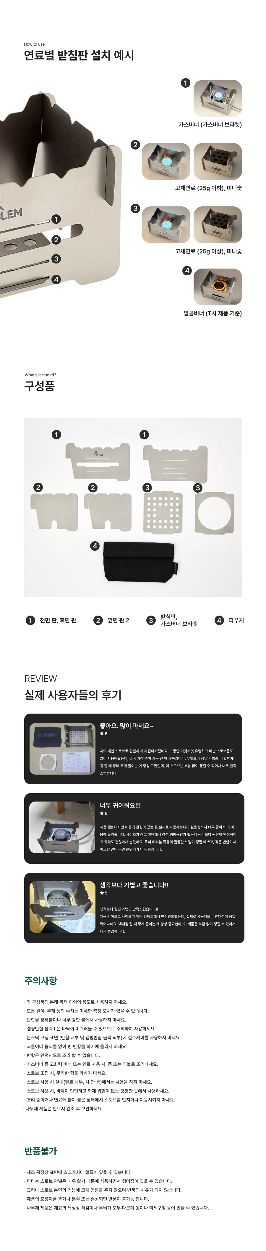 clem 올인원 드립세트
