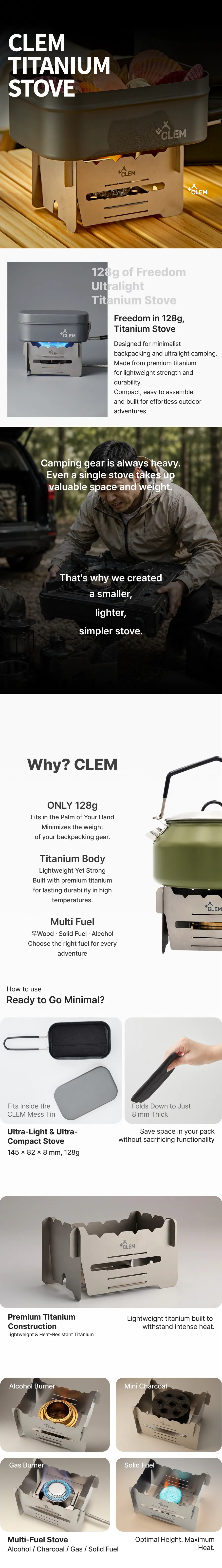 CLEM 티타늄 스토브 상세페이지