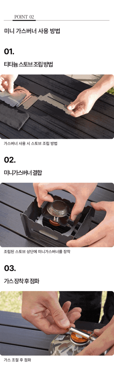 CLEM 미니 가스버너 상세페이지